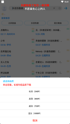 �������app��ȫ���������ͼ1