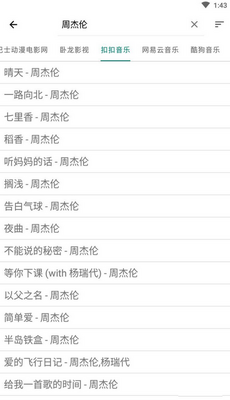 小書视界app最新版截图1