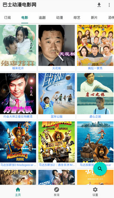 小書视界app最新版截图3