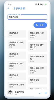 �Ⱥж๦�ܺڿƼ�������app��ͼ2