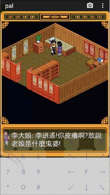 J2ME Loader(Javaģ����)��ͼ2