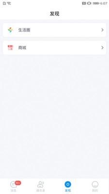 �ŷ�app��ͼ1