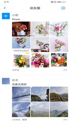 �ŷ�app��ͼ3