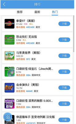 小鸡模拟器app安卓最新版截图0