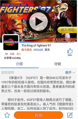 小鸡模拟器app安卓最新版截图1