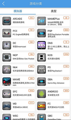 小鸡模拟器app安卓最新版截图4