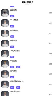 ��ƽ��Ӣ�����ϼ��������ؽ�ͼ1