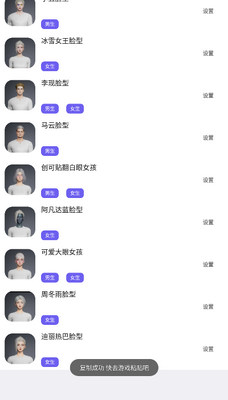 ��ƽ��Ӣ�����ϼ��������ؽ�ͼ2