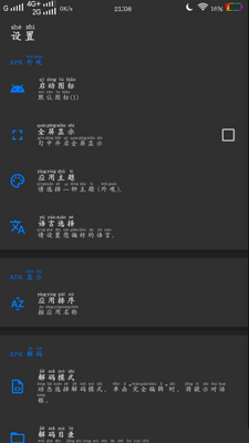 APK Editor Pro(apk�༭��)��ͼ1