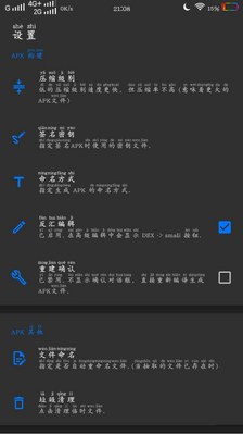 APK Editor Pro(apk�༭��)��ͼ0