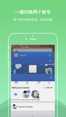˫���ռ�app(DualSpace)��ͼ0
