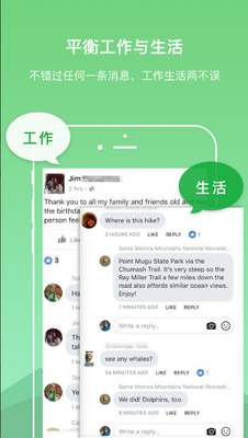 ˫���ռ�app(DualSpace)��ͼ1