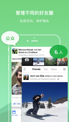 ˫���ռ�app(DualSpace)��ͼ2