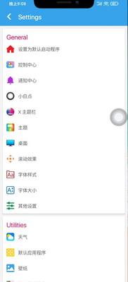 安卓仿ios软件Phone 13 Launcher启动器app截图2