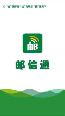 ����ͨapp���°��ͼ0