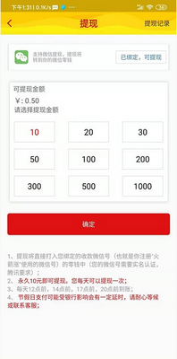 �����App��ͼ0