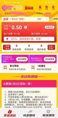 �����App��ͼ1
