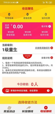 �����App��ͼ3