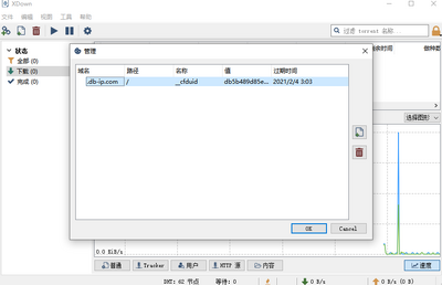 xdown�ٶ�����ȥ���в�������������ͼ3