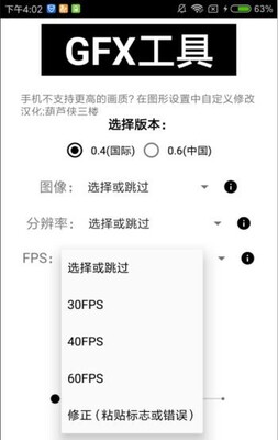 ��«����������App��ͼ0