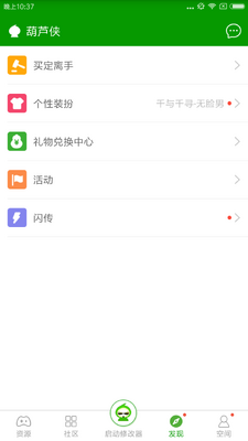 ��«����������App��ͼ1