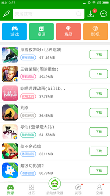 ��«����������App��ͼ4