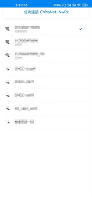 WIFI����Կ���������app��ͼ2