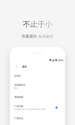 Via������ȸ��app��ͼ0