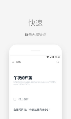 Via������ȸ��app��ͼ1