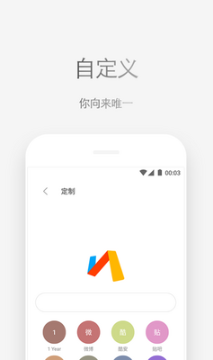 Via������ȸ��app��ͼ2