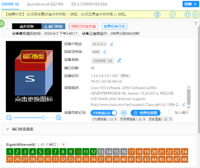 MSRM3(�����ع�������)��ͼ3