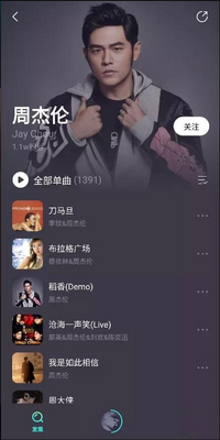 ���Ҳ�������app��ͼ2