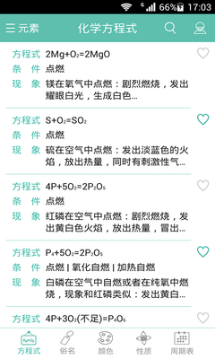 ��ѧ����ʽapp��ͼ1