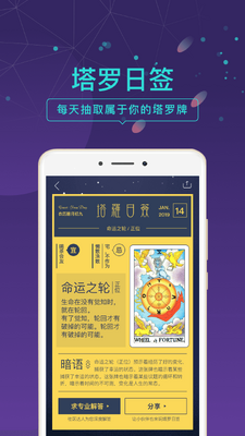 ��������Appÿ��һ����ͼ3