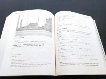 bpf之巅全书pdf电子版书籍-BPF之巅:洞悉Linux系统和应用性能豆瓣在线阅读-精品插图(2)
