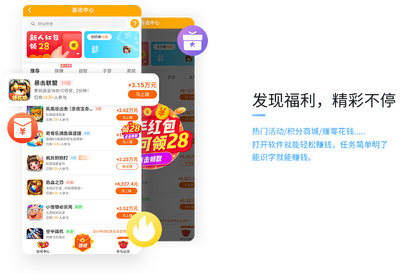 ���ӿռ�App��ͼ1