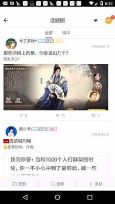 ���ӿռ�App��ͼ3