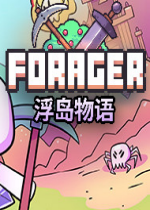 �������Forager����Ѱ�