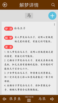 �ܹ����δ�ȫ��ذ�app������ͼ0