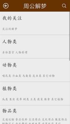 �ܹ����δ�ȫ��ذ�app������ͼ1