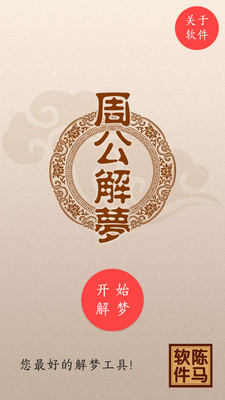 �ܹ����δ�ȫ��ذ�app������ͼ3
