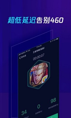 ��Ѷ���������ٰ�App�ֻ����ͼ0