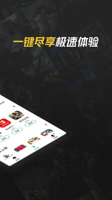 ��Ѷ���������ٰ�App�ֻ����ͼ1