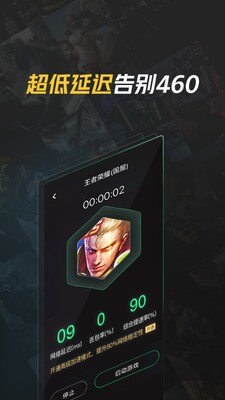 ��Ѷ���������ٰ�App�ֻ����ͼ2