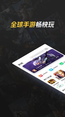 ��Ѷ���������ٰ�App�ֻ����ͼ3