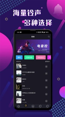 ����������App��ͼ0