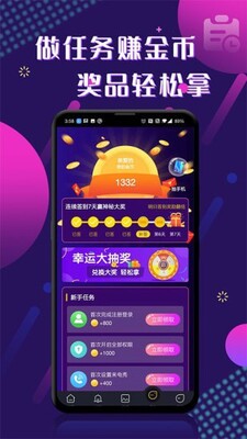 ����������App��ͼ2