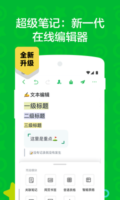 ӡ��ʼ�App���°��ͼ0
