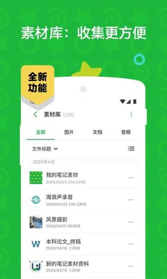 ӡ��ʼ�App���°��ͼ1