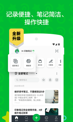 ӡ��ʼ�App���°��ͼ2